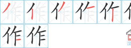 yeng的汉字怎么写