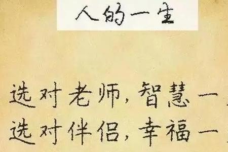 九年了对于人生来说是什么意思