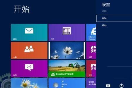 win11个性化锁屏界面怎么关闭