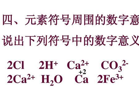 ch3的相对原子质量