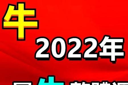 27年一2022年多少周年