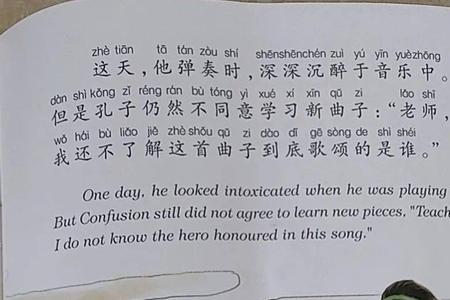 古代求学的人怎么称呼