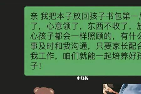 孩子考上大学不请客怎么回礼