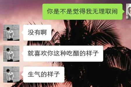 网恋对象说热怎么办