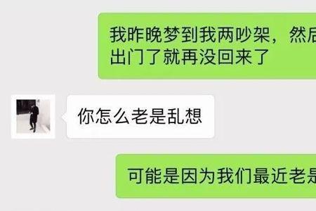 叫情人发了一张照片怎么回复