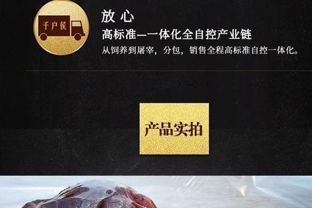 怎样做清炖鹿腿肉