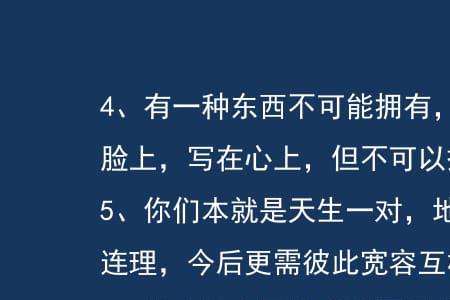 一生中结三次婚的说说