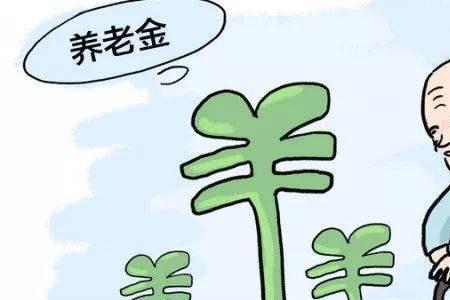 被免职未到退休年龄怎么办