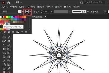 ai自由变换工具没反应