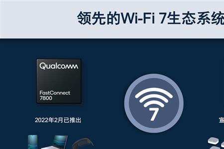 为啥我家智能冰箱连不上Wi-Fi