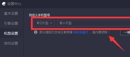 联想笔记本怎么下载金铲铲