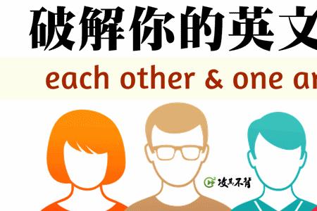 help each other 同义词