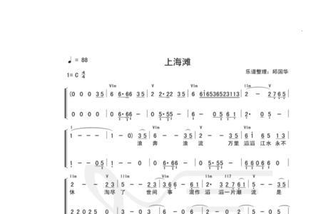 94年到95年经典歌曲