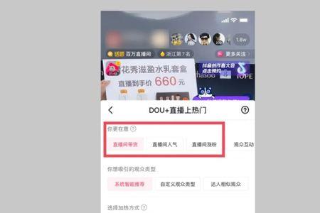 dou+只能投一个视频吗