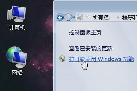 windows未成功关闭系统无响应