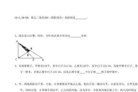 小升初分班考试集训有用吗