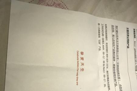 拼多多上传质检报告有用吗