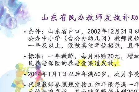 河南视同缴费年限是95年还是92年