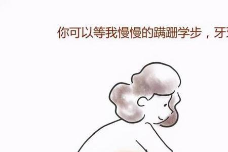 宝宝你快快长大歌词