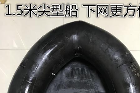 内胎做船绳子的绑法