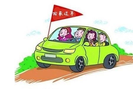 人家叫我开车注意安全怎么回复