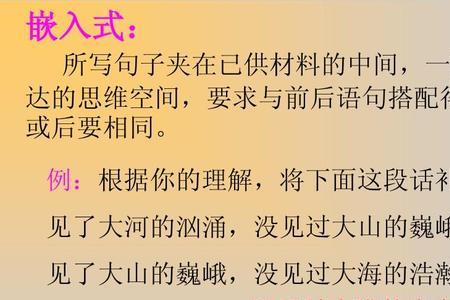 故乡的歌是什么什么仿写句子