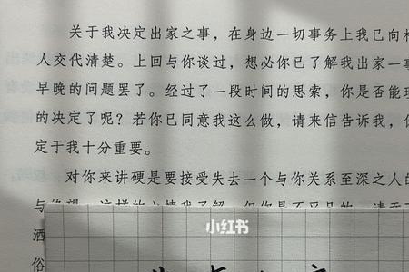 悲喜自渡他人难悟怎么回怼