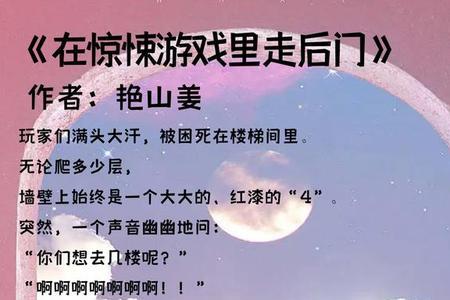 龙九爷的小说为什么不更新了