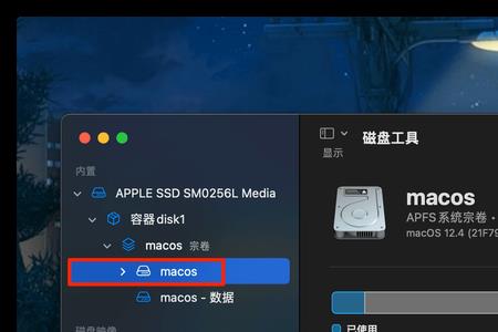 macos13ventura电池循环次数