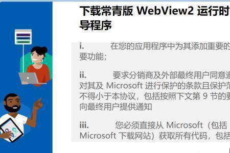 win11左下小组件怎么启用