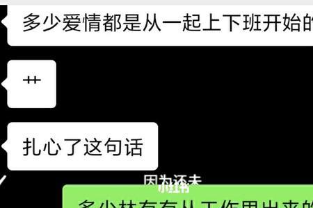 女生说太晚了不安全怎么回复