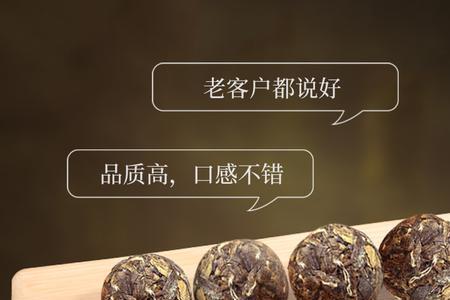 白茶龙珠可长期存放吗