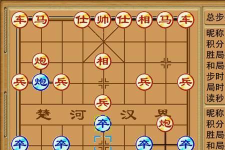 象棋术语钢蛋是啥意思