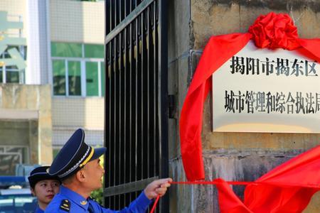 住建局职责包括交通执法吗