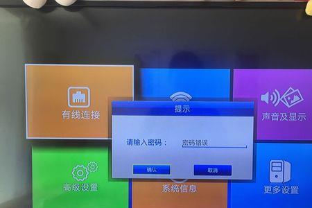 电信机顶盒有cctv5+吗