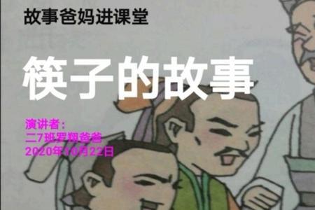 鬼谷子三兄弟的故事