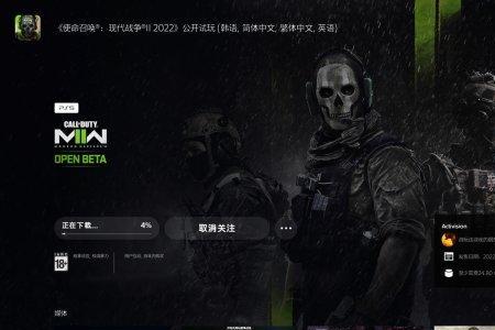 cod19战区怎么处刑