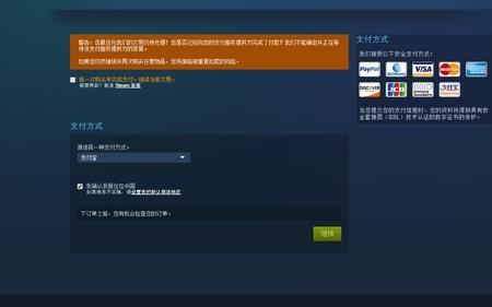 csgo正在发送客户端进不去