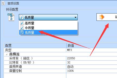 格式工厂如何压缩图片到50kb大小