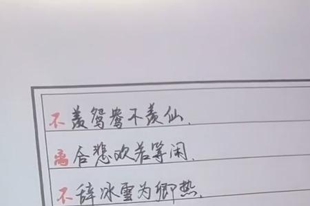 不离不弃的12字句子