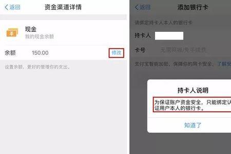 支付宝转另一张银行卡能附言吗