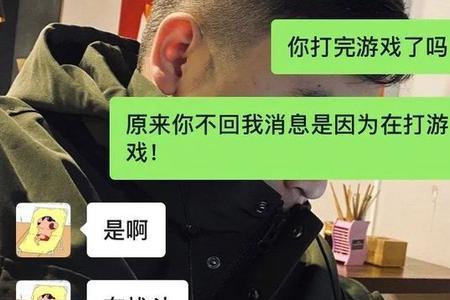 男生哈哈哈是什么意思