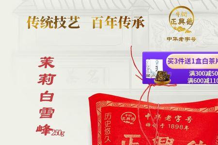 纸包茶叶可以抽吗