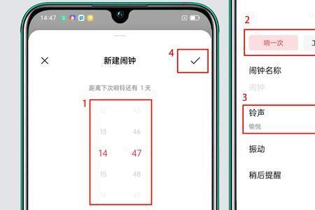 oppo闹钟铃声为什么会一直响
