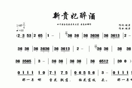 ji字开头歌词