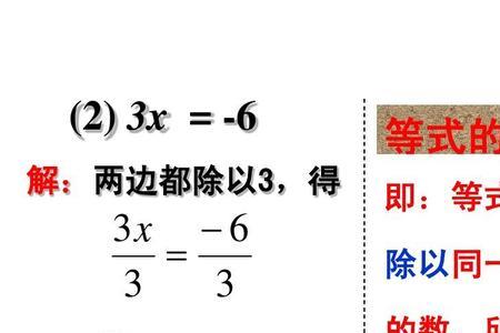 不等式怎么移项合并同类项