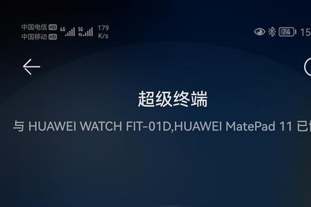 watchlauncher无响应