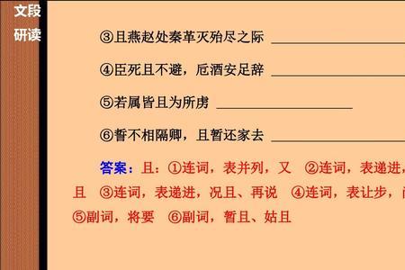 革灭殆尽之际的殆是什么意思