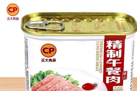 正大午餐肉是熟的还是生的