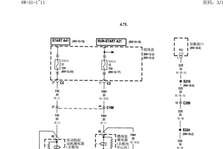 大切点火开关没反应